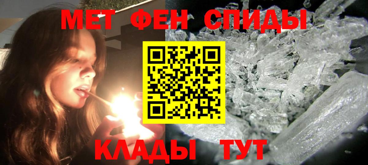 АМФЕТАМИН 97% Казань
