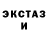Метадон кристалл The Katana