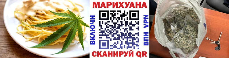 площадка наркотические препараты  Казань  Еда ТГК конопля 