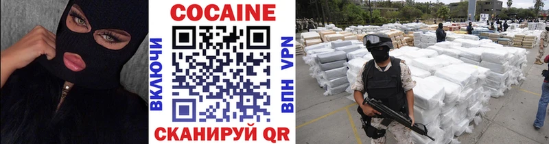 закладка  Казань  COCAIN 99% 