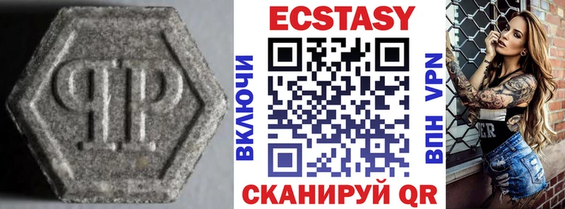 мега tor где купить наркотик Казань ЭКСТАЗИ диски