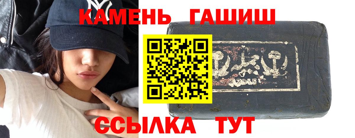 Каннабис  Вход с VPN  Мефедрон кристаллы  Казань  А ПВП СК кристаллы  ГАШ  Кокаин 
