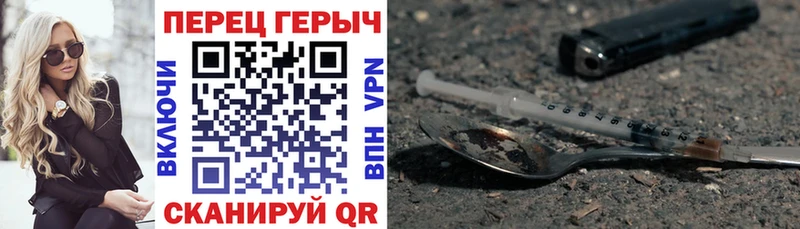 hydra Казань ГЕРОИН герыч