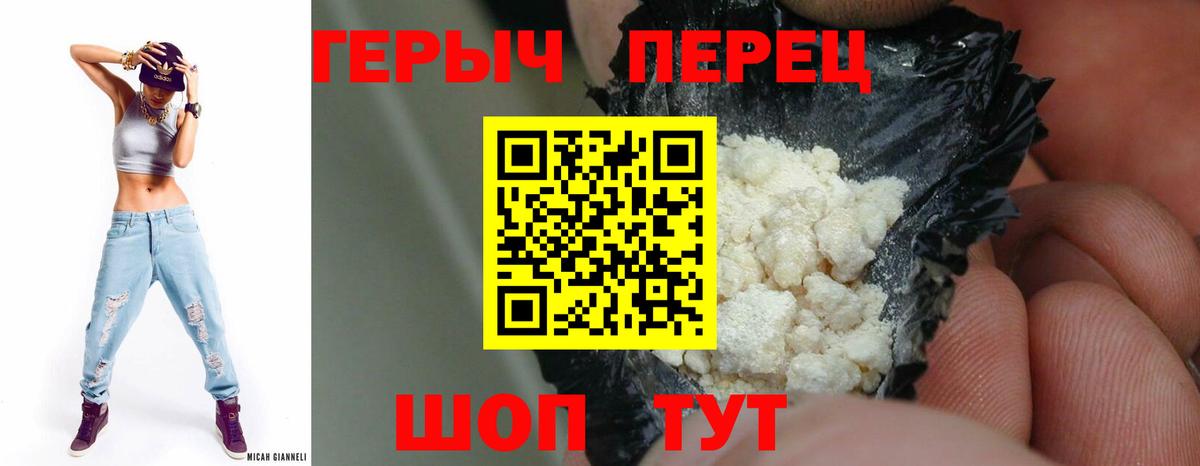 Героин Афган Казань