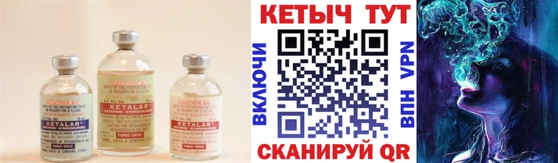 hydra   Казань  КЕТАМИН VHQ  хочу  