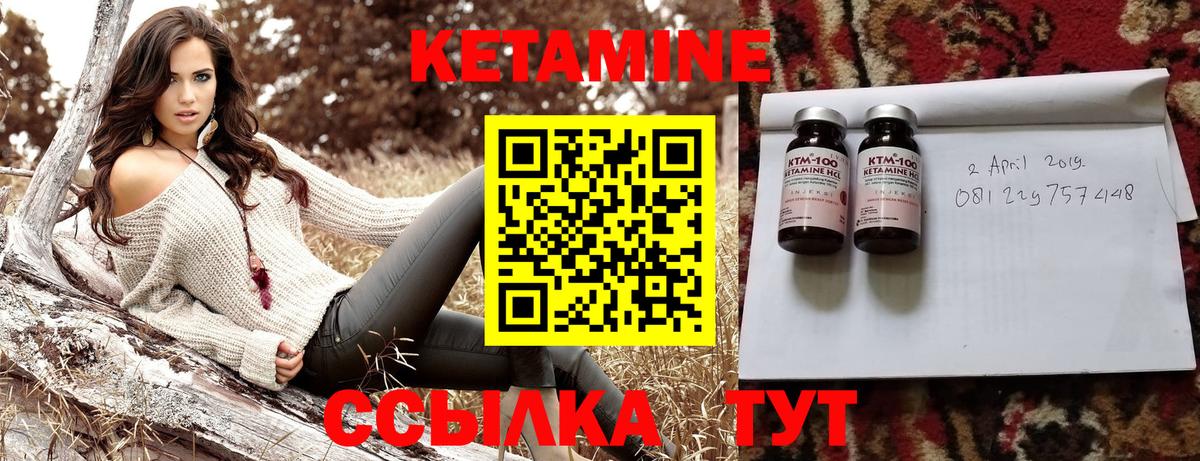 Казань  КЕТАМИН VHQ  Вход с VPN  Кетамин VHQ 