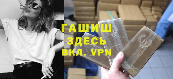 бошки Кодинск