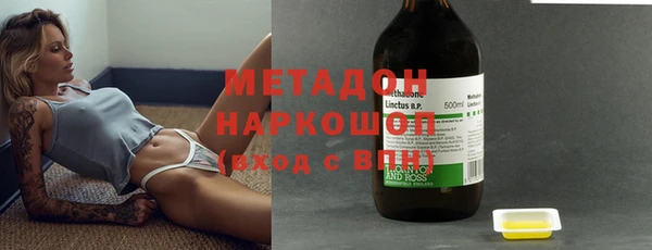 стафф Абинск