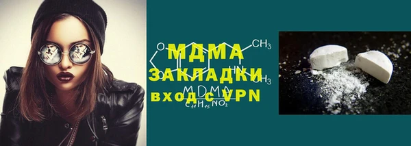 первитин Алексеевка