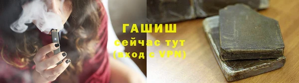 ALPHA PVP Козловка