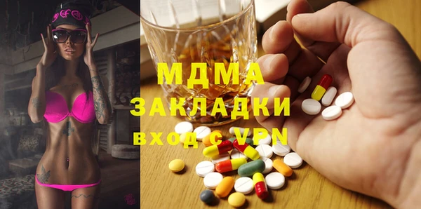первитин Алексеевка