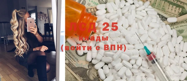 первитин Алексеевка