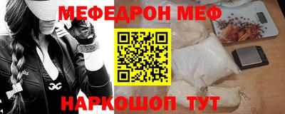 мефедрон VHQ Ликино-Дулёво
