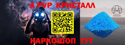 дживик Лесосибирск