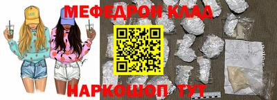 мефедрон VHQ Ликино-Дулёво