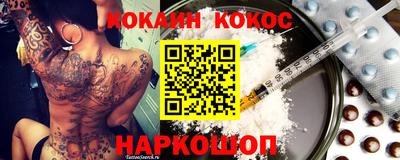 мефедрон VHQ Ликино-Дулёво