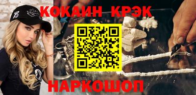соль ск Ливны