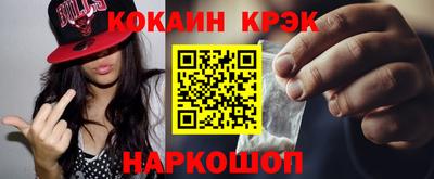 соль ск Ливны
