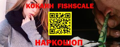 дживик Лесосибирск