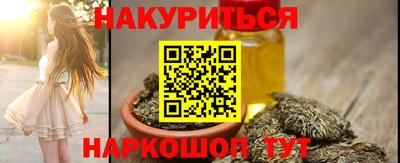 синтетический гашиш Туймазы
