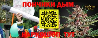 соль ск Ливны