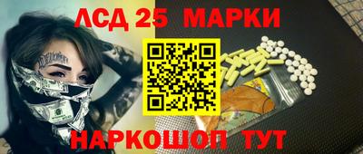 соль ск Ливны