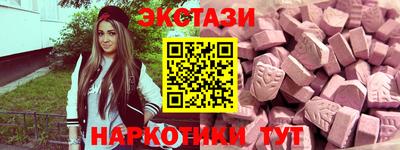 соль ск Ливны