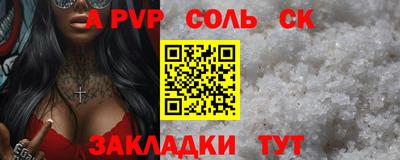 индика Тула