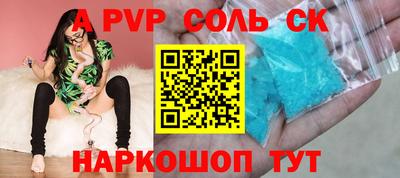 MESCALINE Урус-Мартан