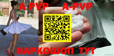дживик Лесосибирск