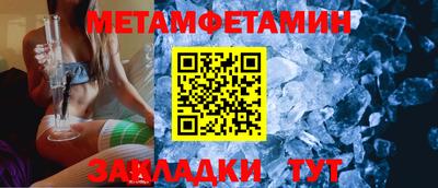 соль ск Ливны