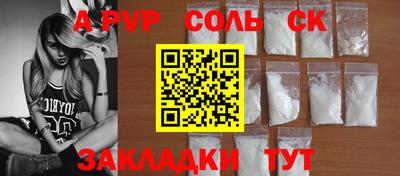 синтетический гашиш Туймазы