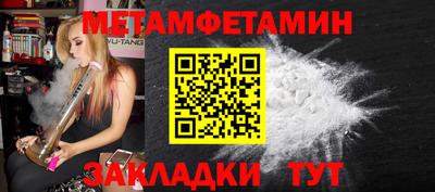 мефедрон VHQ Ликино-Дулёво
