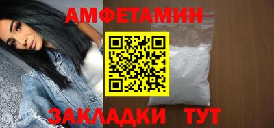 соль ск Ливны