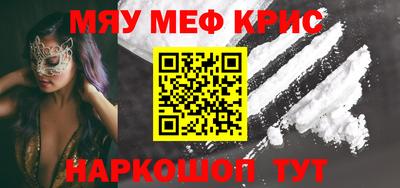 кристаллы Усинск