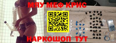 мефедрон VHQ Ликино-Дулёво