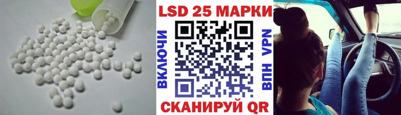 как найти закладки  Казань  Лсд 25 экстази ecstasy 