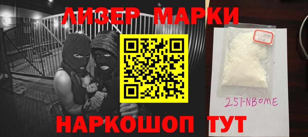 Лсд 25 экстази кислота  LSD-25 экстази ecstasy  Казань  Вход с VPN 