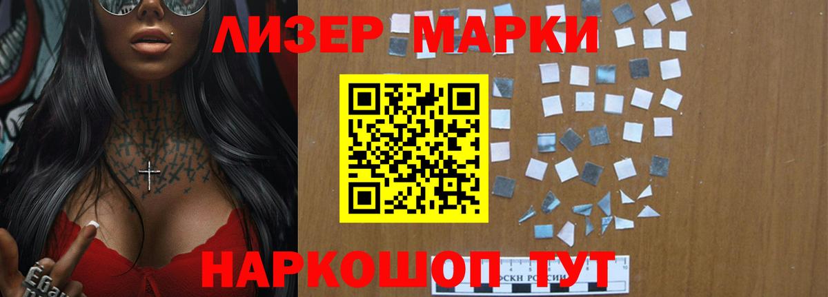 Лсд 25 экстази кислота Казань