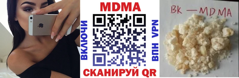 мега tor shop официальный сайт MDMA crystal наркота Казань