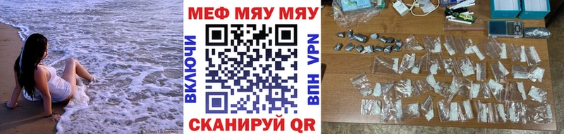 Мефедрон 4 MMC Казань