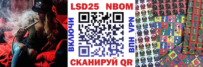 купить  цена  Казань  Марки N-bome 1500мкг 