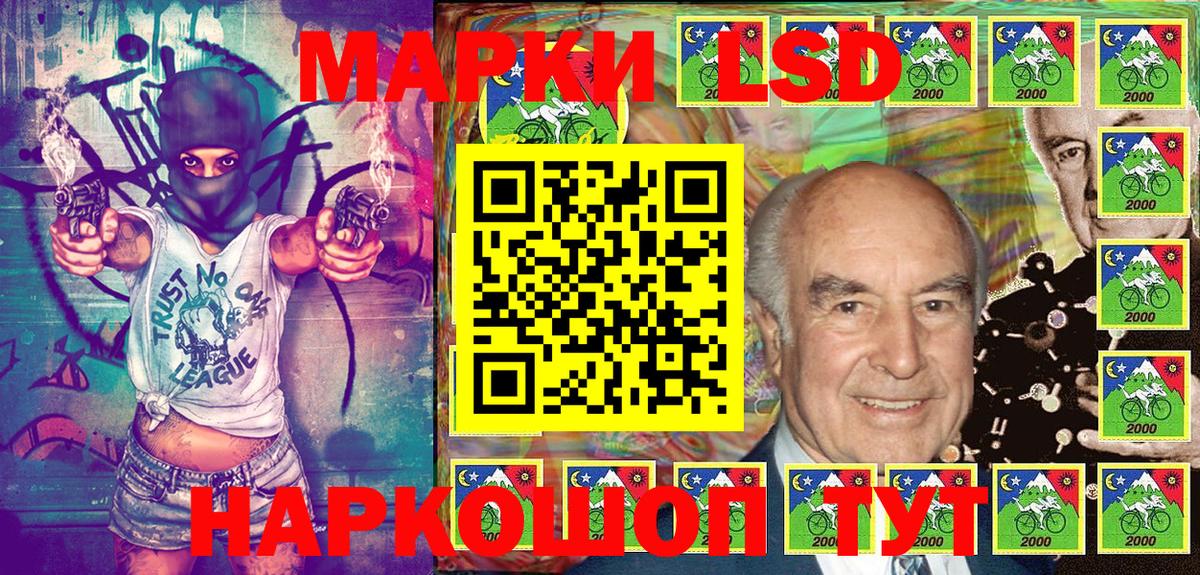 Марки 25I-NBOMe 1,8мг Казань
