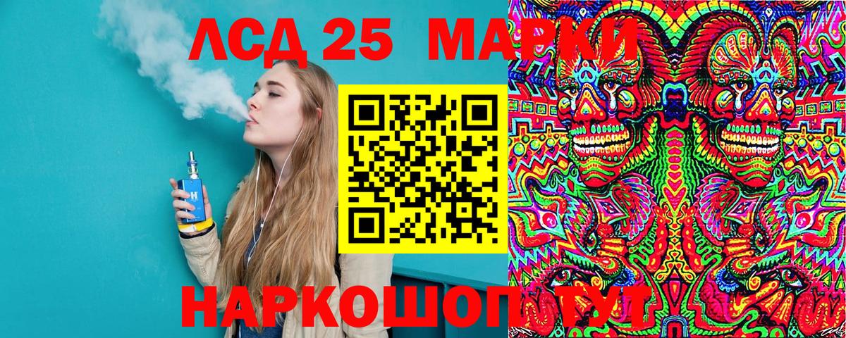 Казань  Марки NBOMe 1500мкг  Вход с VPN 