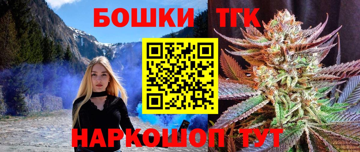 Конопля OG Kush Казань
