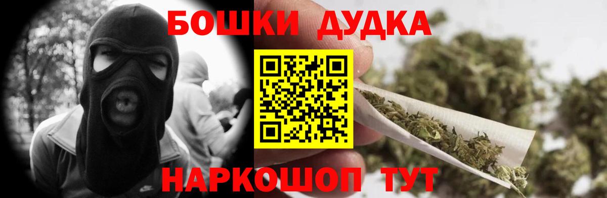 Казань  Марихуана SATIVA & INDICA  Марихуана гибрид  Конопля план  Вход с VPN 